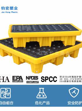 桶防渗漏托盘盘单油桶托盘单筒车装防泄漏托盘叉托塑料PIK环评