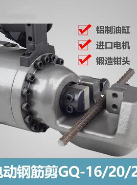 水断钢利工用手提式筋切断器快速液AWI程压钢筋剪断钳圆钢切机
