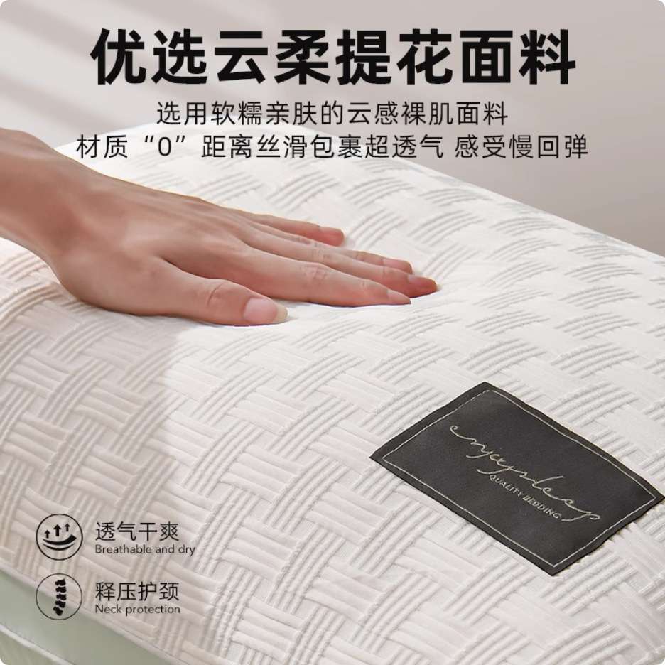 云柔压花针织立体双边枕芯羽丝绒枕头透气高回弹酒店民宿家庭通用