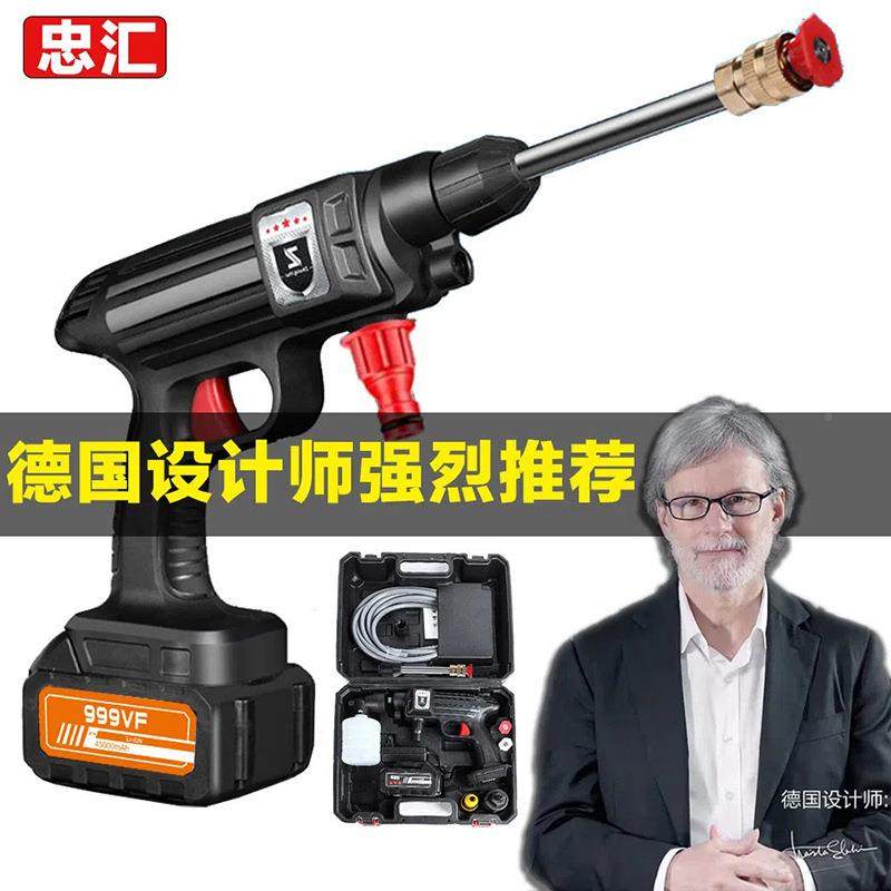 JH-A锈钢无线锂电洗车机便携多电功能高压不洗车水枪车充洗312机,汽车用品/电子/清洗/改装,洗车水枪,淘宝优惠券,粉丝福利购,淘宝优惠卷