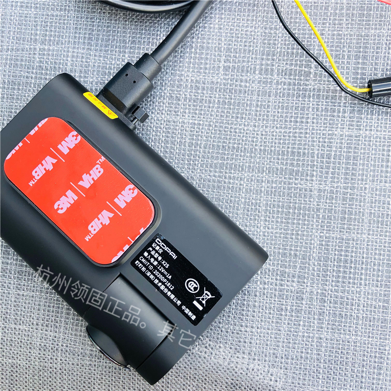 盯盯拍X2/Xi2PRO行车记录仪底座卡扣双面胶固定支架原装配件