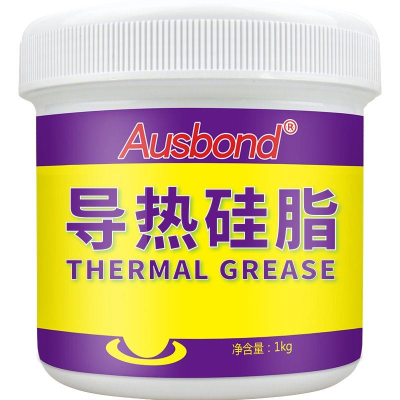 导热硅脂手机笔记本电脑c