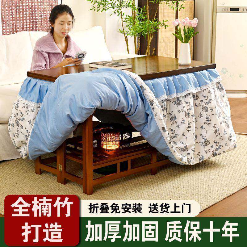 烤火桌子家用可折叠实木桌餐桌长方985形新冬天款烤取火架客暖厅