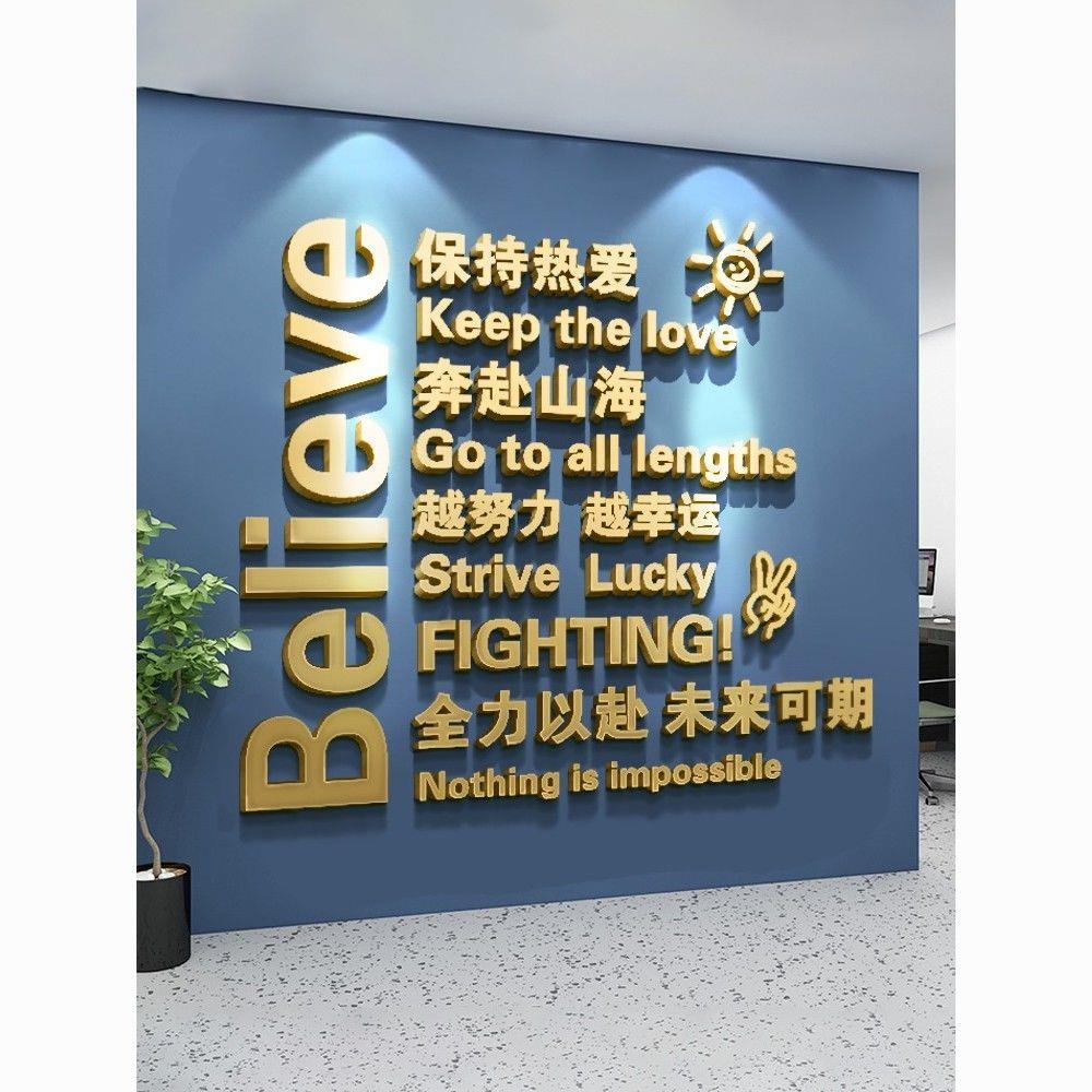 公司员工办公室企业会议