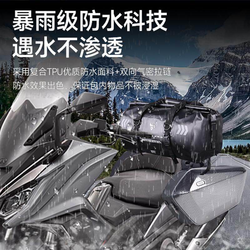 适用光阳AK550改装摩托车边包尾包骑行包油箱U包可放全盔防水