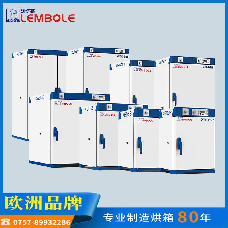 法赛图XB058XB58已停产电恒温培0养箱人工气候箱热内胆烘箱实验室