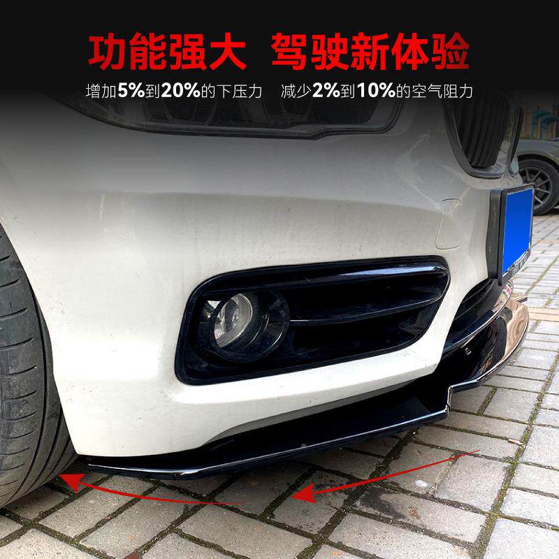 适用2015-0219宝马2bmw1系f20f21116i114698i10i前唇前铲改装件