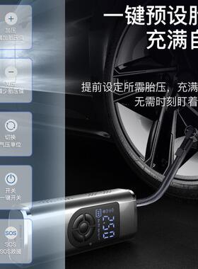 车厂家直供多功能便携75117式车无线筒充气泵打气泵汽车载打气电