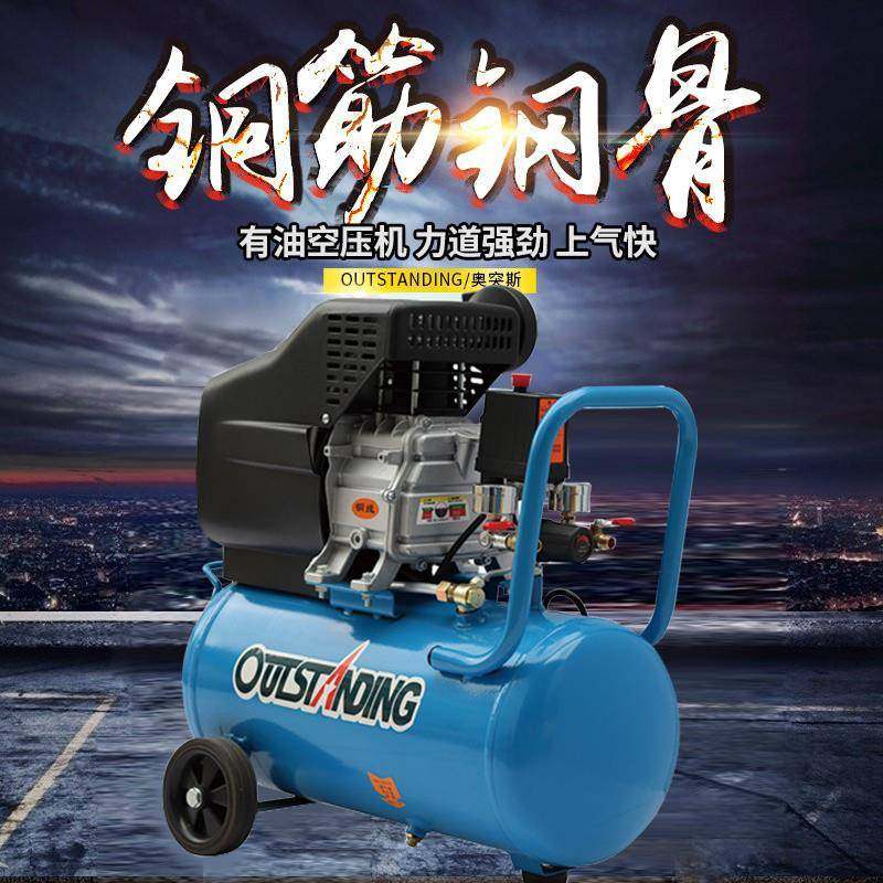 奥突斯高压空压机小型有油带气泵钉3873P木工枪枪220V便携式喷压,汽车用品/电子/清洗/改装,车载充气泵,淘宝优惠券,粉丝福利购,淘宝优惠卷