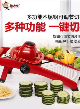 ORB/神刀侠厨多功能bf818s可厚调节切片切度房切丝切菜器切菜机土