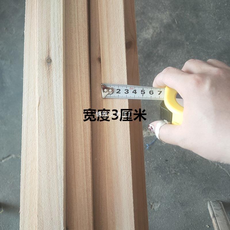 杉条木木方条子木条木货LOJ物打包长木架花家厘家装吊顶材料2x3实