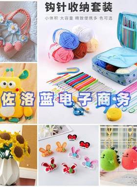 软钩柄针金属钩针套装全彩色氧化毛线钩针编织工具套T铝Pali-7264