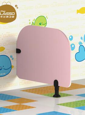 卡兰苏洗幼儿园厕隔所生间断板卫蹲便CL-17545儿童挡板手间隔板抗