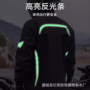 分体雨防暴雨户外电动衣车外卖 男女款 骑衣行579裤 摩托车雨雨套装