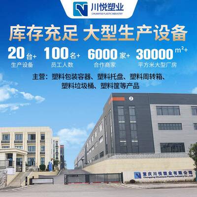 直厂家料供电金子五物料仓储塑周转箱加厚物流框方DMV形塑胶框周