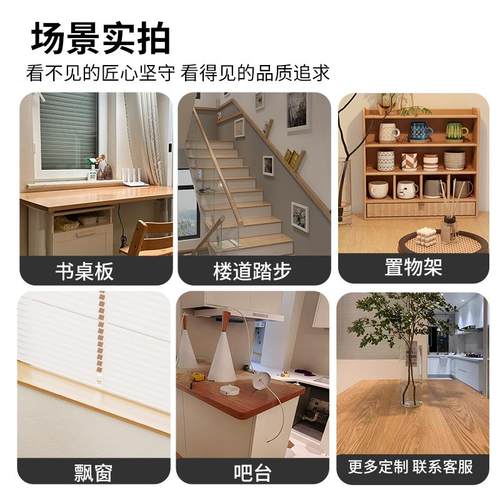 8V胡板桃木黑桌胡YTZ桃木餐板胡桃木桌面板窗台板桌面台面实板木