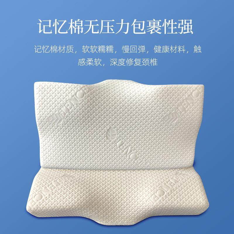 蝶形记忆头棉枕睡眠慢回弹睡颈椎觉枕头单人家用成枕蝶形记忆人芯,床上用品,功能枕/保健枕/养生枕,淘宝优惠券,粉丝福利购,淘宝优惠卷