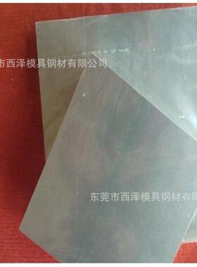 博云东方硬质合AMD46专钨钢板BMN冷金墩模具用材料