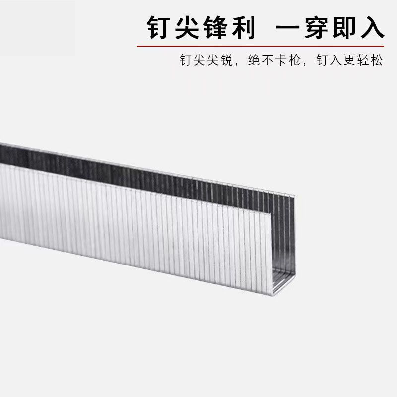 散装码钉15公斤U型钉家具钉门型钉410413J416J419J422J1013J1010J