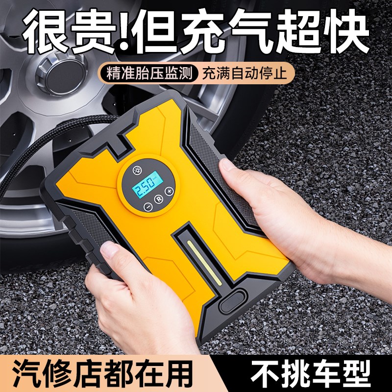 2025新款车载充气泵打气泵汽车用D12V电动轮胎带测胎压轿车冲气泵