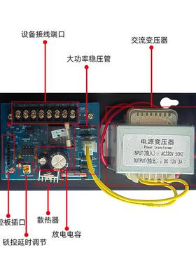 门禁电磁源12V5a制/3a门禁电锁电源701控器磁力锁门禁专变用电源