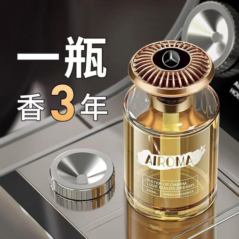 茉莉花车载香薰2026新款