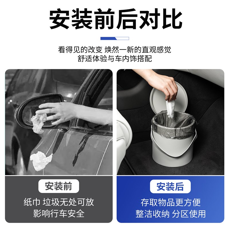 适用腾势N9f车载垃圾桶车内多功能置物盒收纳桶袋内饰改装用品配