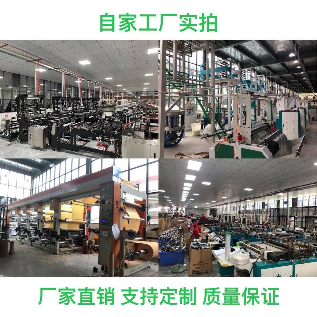 灰快递包装袋全自动打GVM包机单边预开递口加厚色连卷可降解快打