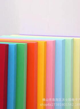 彩卡652手工彩纸4彩色纸手工纸儿童D开I卡Y材料厚硬黑卡白卡剪纸