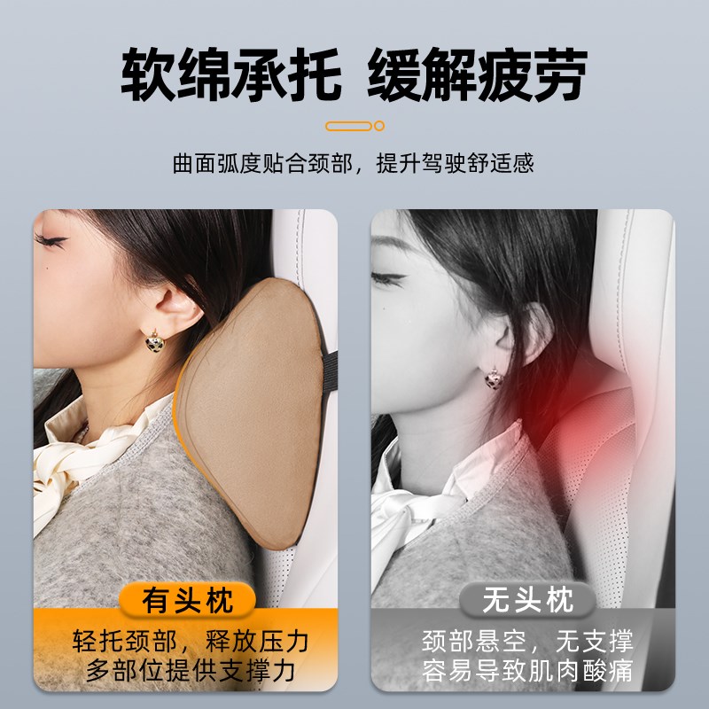 适用25款问界M8专用头枕腰靠M9车内用品大全M7座椅U记忆棉护颈枕M