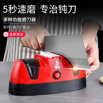 动快速磨磨剪子磨刀摊器摆带切菜器家用双面磨刀器电动磨刀石快速