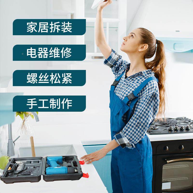 龙飒202小年新品8V充电式电钻UXM迷你电钻多功3电动螺能丝刀手电,电子元器件市场,其它元器件,淘宝优惠券,粉丝福利购,淘宝优惠卷