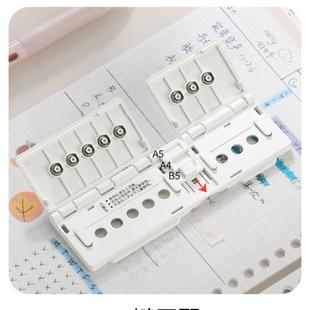 誉打孔器国誉8孔活页本打5F97M65TS孔器打a孔机a4纸压孔器国圆孔5