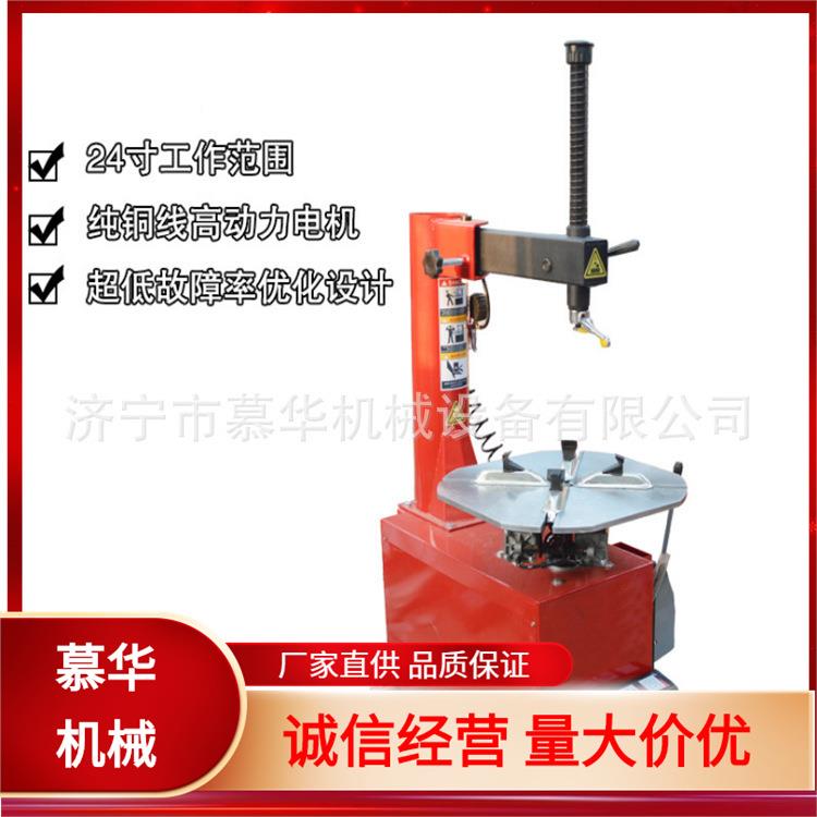 热中卖扒胎扒机4小型胎机2寸汽车MH-24轮胎拆装机小型汽车扒胎机