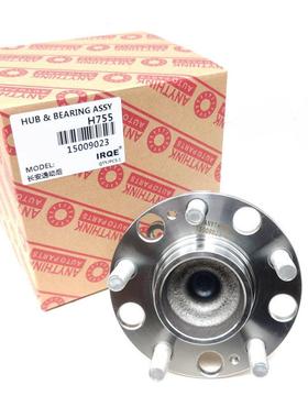 IQE厂0现747货供家应轮毂单元轴R头轴承1509023适用长安逸动后
