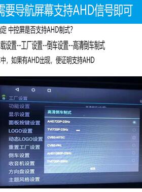 斯派德A14414H720P/车1080P切换倒后D视星光夜视倒车车载摄头像红