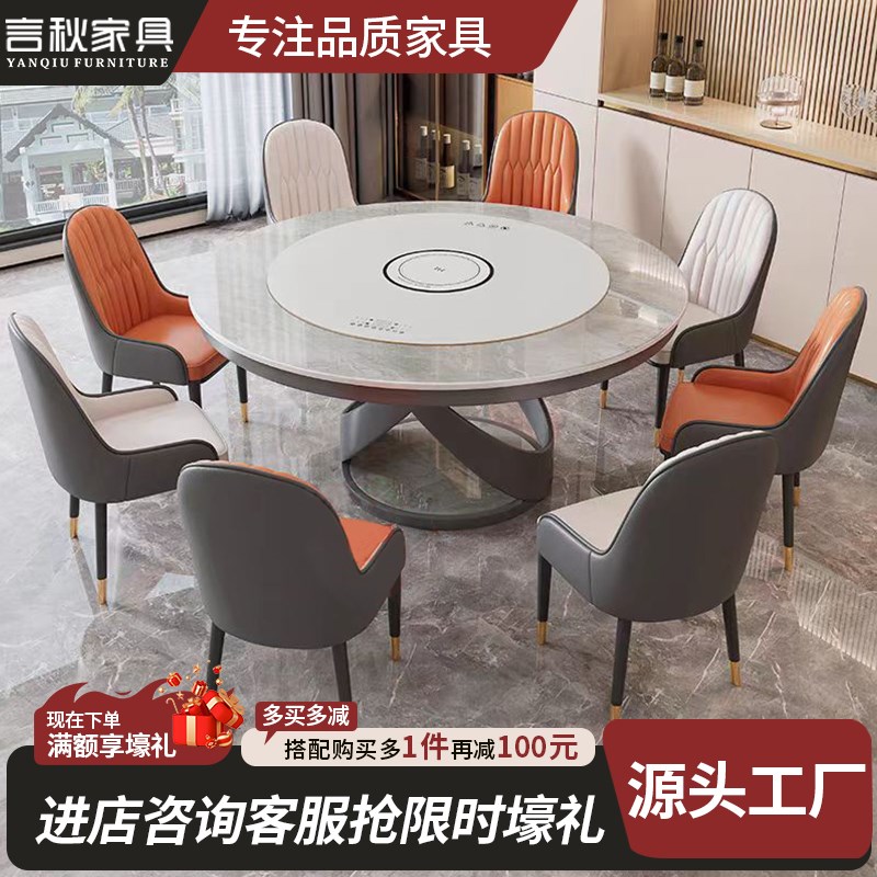 多功能岩a板圆餐桌暖菜电磁炉转盘火锅现代轻奢简约饭桌家用小户