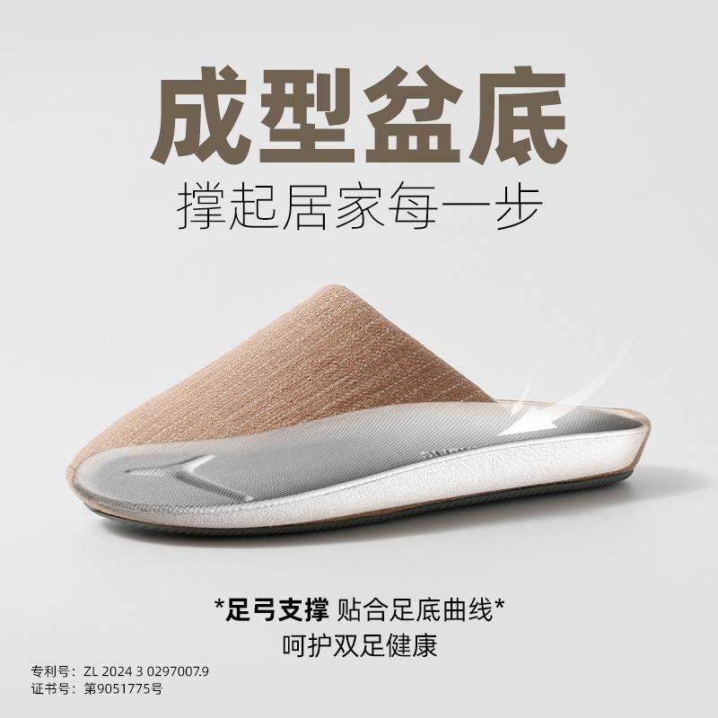 严选珂缘室内秋冬家季男女居保2235暖缔防滑软底盆情侣厚底亚麻底