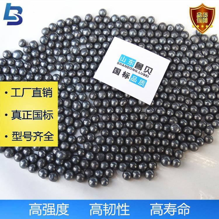 抛丸机钢钢钢丸S330砂合金钢丸铸丸锈配重高碳钢鲁贝工厂直销喷砂
