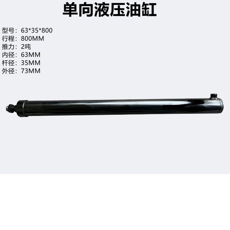改装半电动液压堆高车动