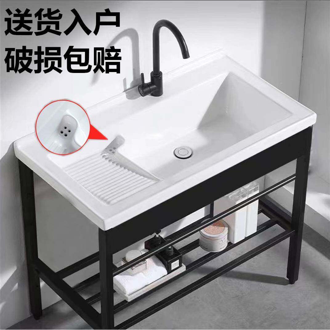 新款洗衣带盆搓衣板分离式排陶瓷一体盆水86610阳台卫生不锈支架