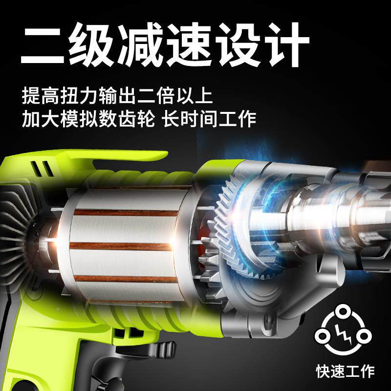 电钻220v家用冲手钻有线插击电小手枪钻多功能电转207电动工具型
