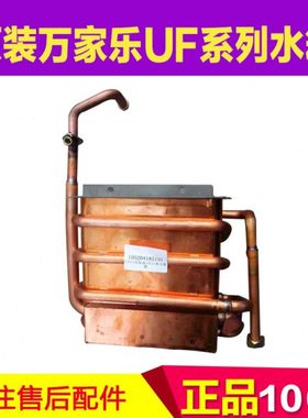 LJSG20-12UF12 LJSG21-12UF12 LJSQ21-12UF6 LJSQ18-10UF6 水箱