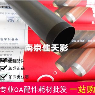 莱盛适用 HP128定影膜 HP1106 1108 1213 1216 M1136 126A 加热膜