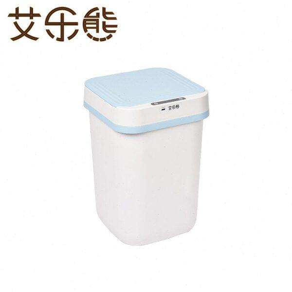 艾乐熊家用浴室防水卫生间垃圾桶厨房懒人自动开盖智能垃圾桶带盖