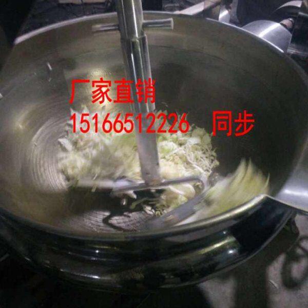 莲蓉馅炒料机 月饼馅料炒锅 火锅料炒搅拌锅 豆鼓酱蒸煮熬制设备