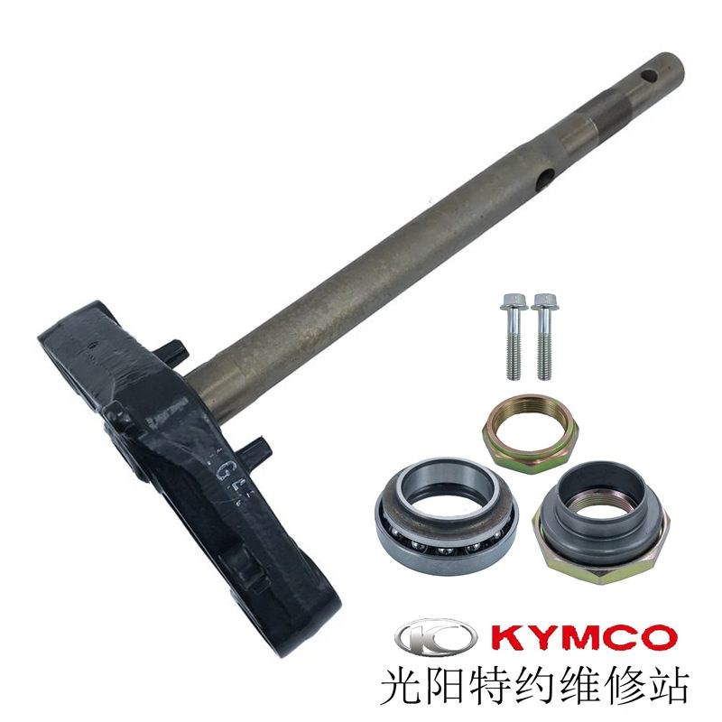 光阳原厂劲丽GP 锋丽VP50 1w10 125 二代GPX125方向柱压力轴承前