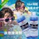 包邮 海立清泳池澄清剂高温spa浴池婴儿水质净化絮凝 不吸污过滤器