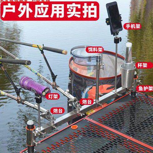 通用炮台架鱼护万向炮台架灯架饵料架炮台座钓台配件大全现货秒发