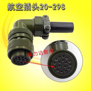 FANUC发那科航空插头20-29S  伺服电机编码器线插头17孔航空插头
